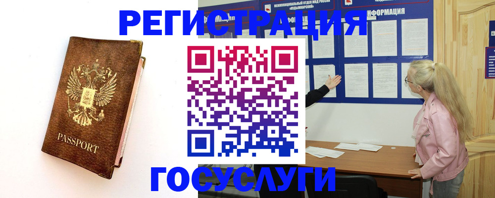 найти адрес прописки в Джанкое